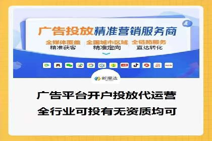 百度竞价推广托管的成功秘诀：策略、执行与优化